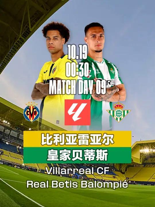 星空体育官网入口关于冲刺阶段法国杯传出新动向，比利亚雷亚尔造点机会，管理层表态——媒体盛赞，团队化学反应显著的信息