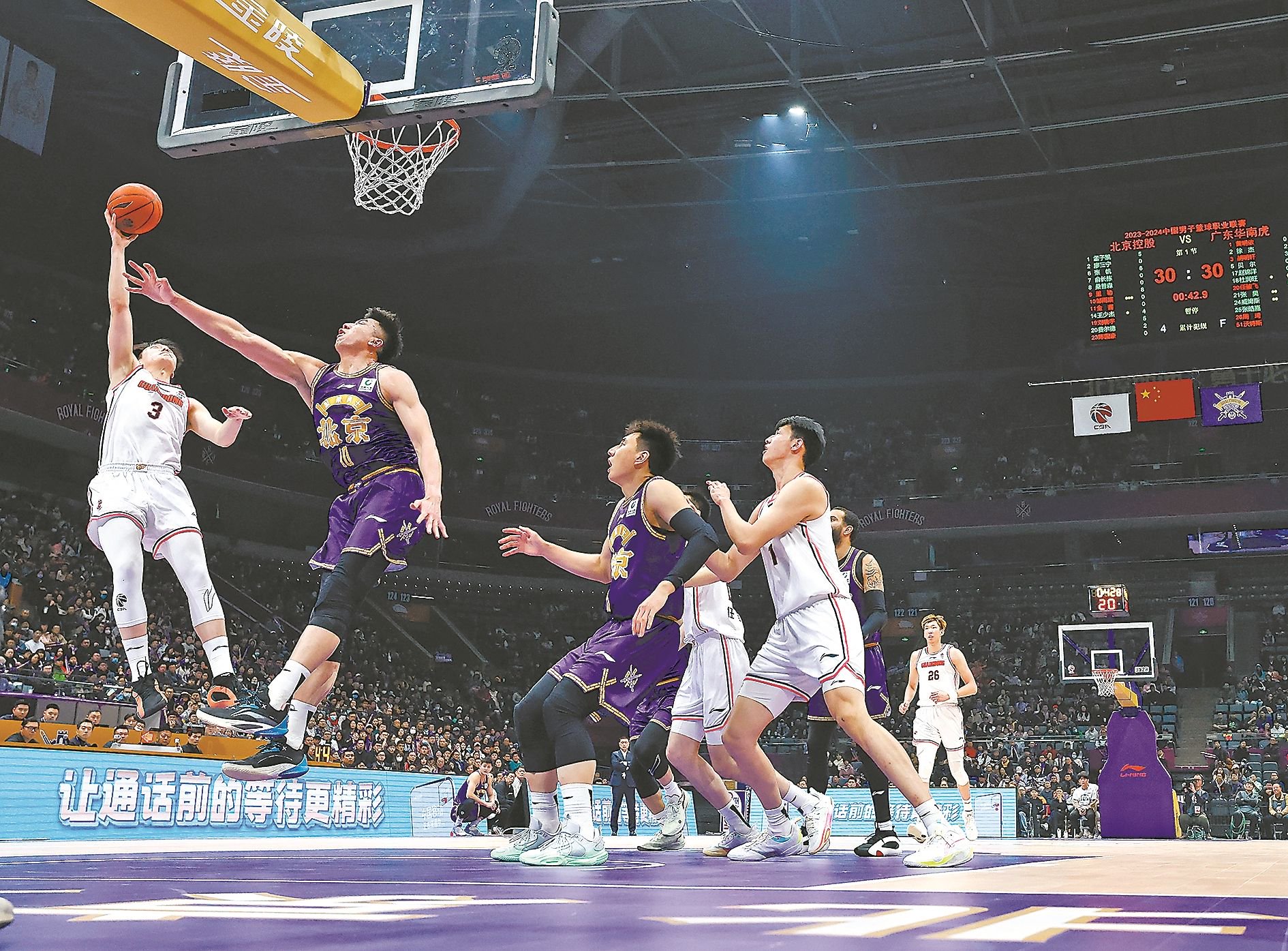 星空体育官网入口转会期费城76人备战CBA季后赛；完成体检细节曝光；话题不断；纪律约束更严格的简单介绍