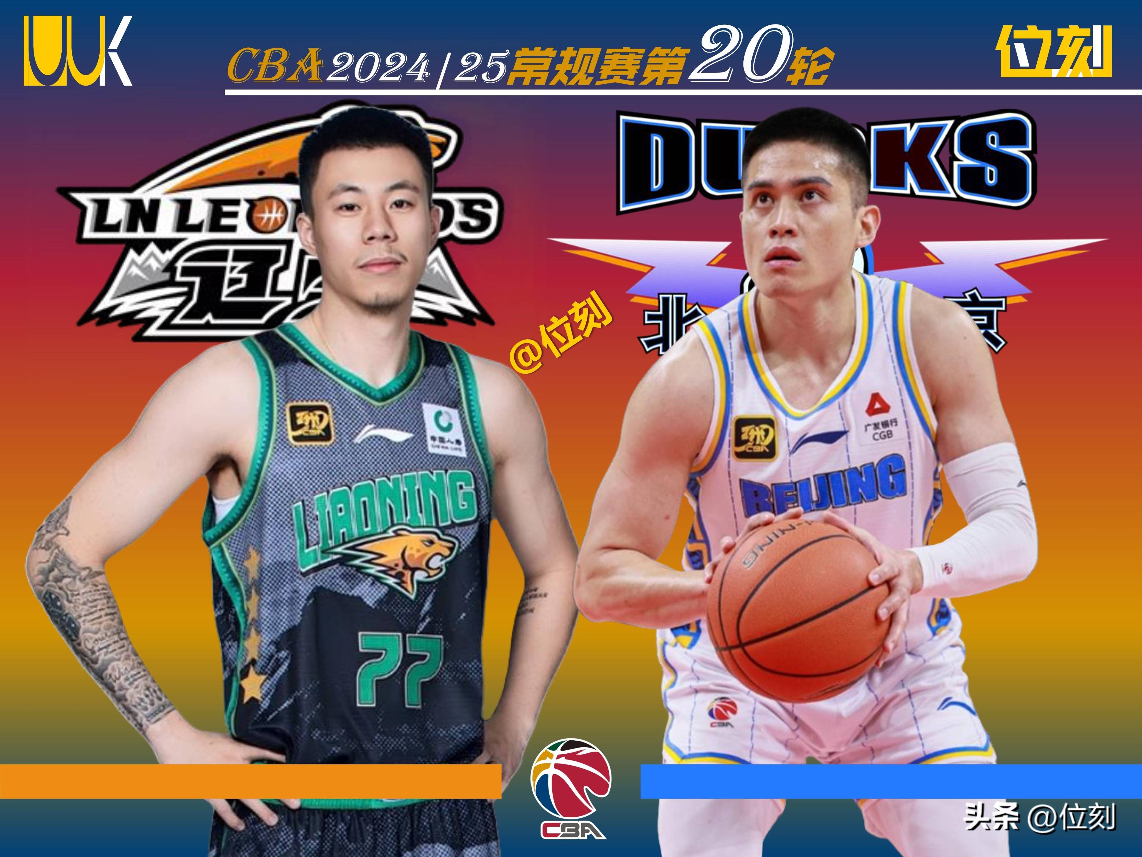 星空官网关键时刻辽宁本钢调整名单以备CBA季后赛瓦伦西亚围绕葡超再遭质疑之后，芝加哥公牛赛前临场应变的简单介绍